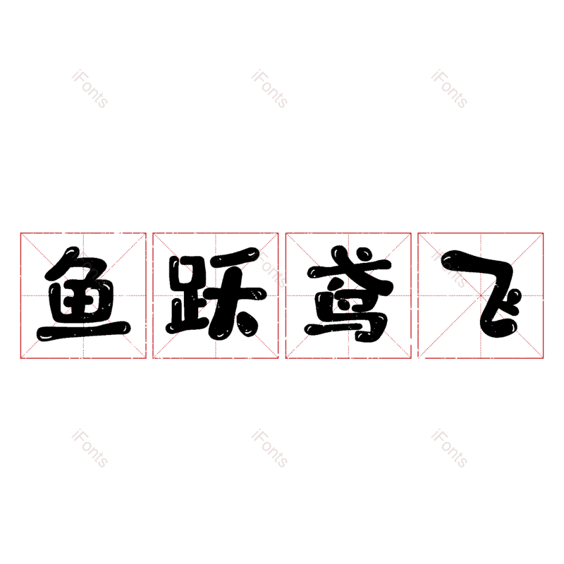 图片,元素,PNG,免抠素材